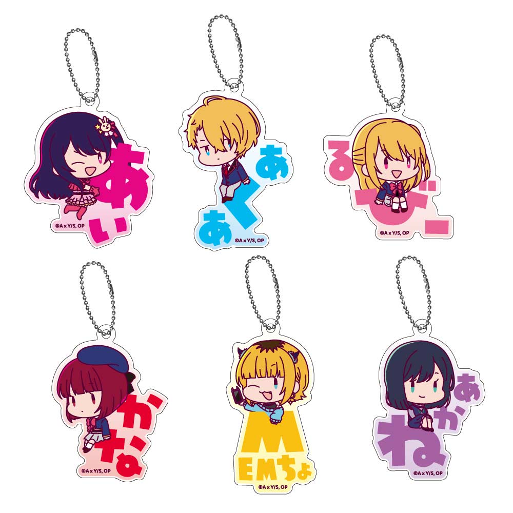 (PO) Oshi no Ko Onamae Pitanko Acrylic Key Chain [BOX] Image_1