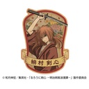 (PO) Rurouni Kenshin: Meiji Swordsman Romantic Story Travel Sticker 2 Himura Kenshin Image_1