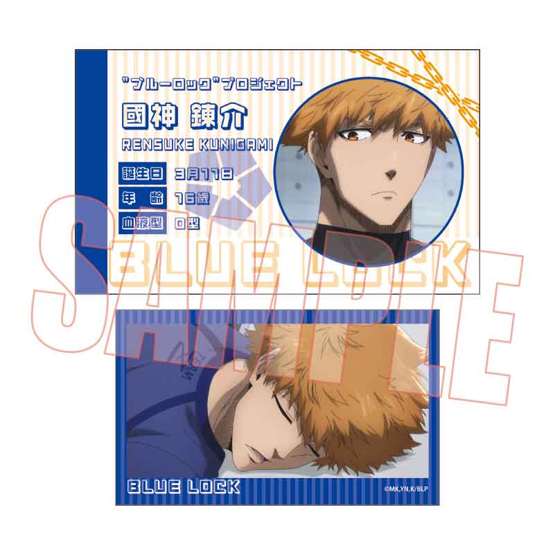(PO) Trading Business Card Part 4 Blue Lock [BOX] Image_4