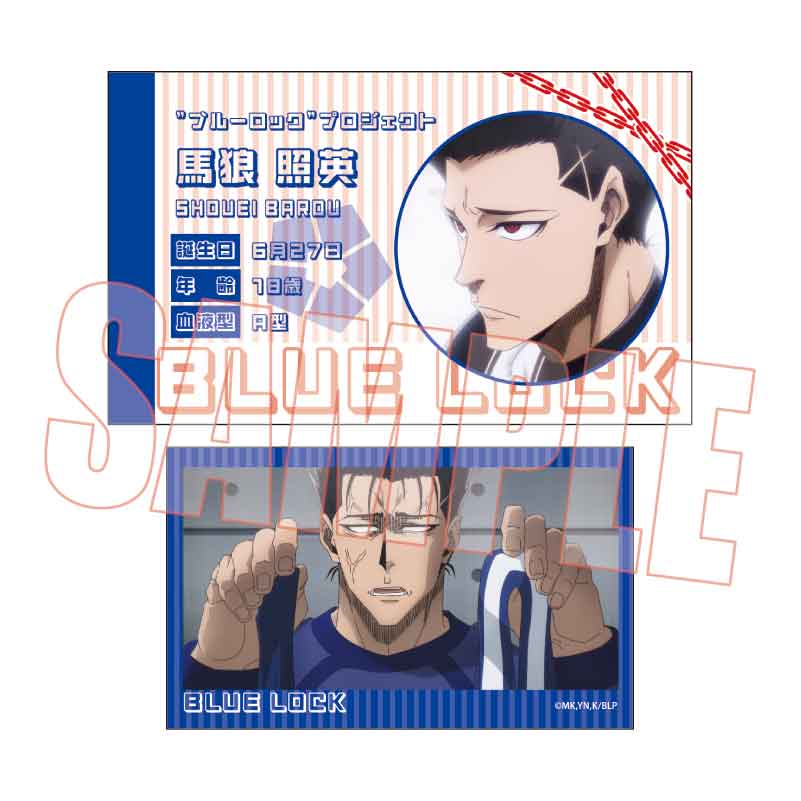 (PO) Trading Business Card Part 4 Blue Lock [BOX] Image_6