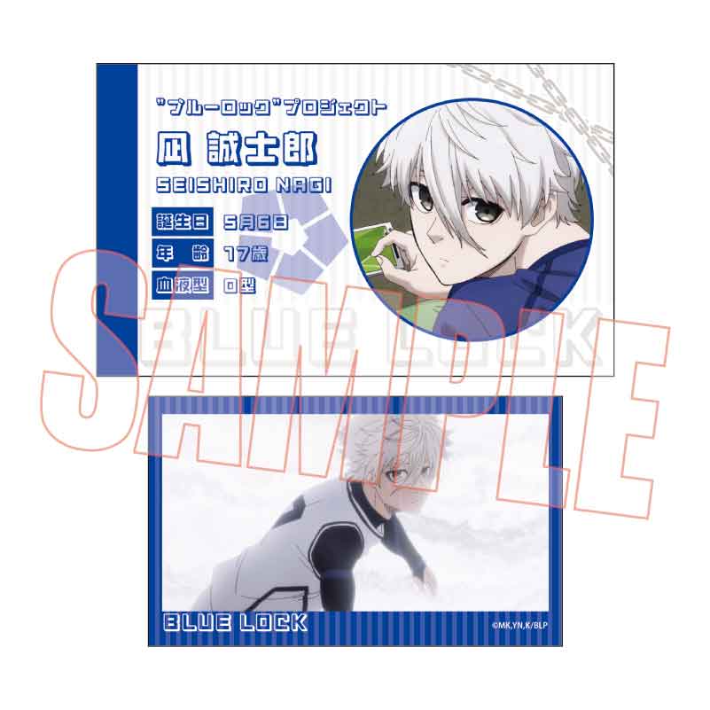 (PO) Trading Business Card Part 4 Blue Lock [BOX] Image_7