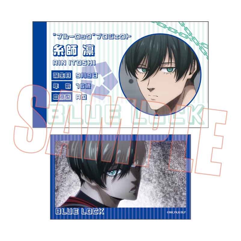 (PO) Trading Business Card Part 4 Blue Lock [BOX] Image_9