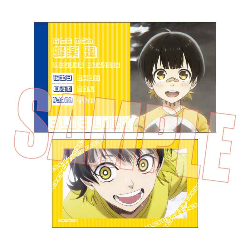 (PO) Trading Business Card Part 4 Blue Lock [BOX] Image_12