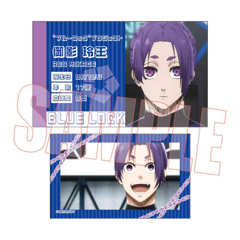 (PO) Trading Business Card Part 4 Blue Lock [BOX] Image_15