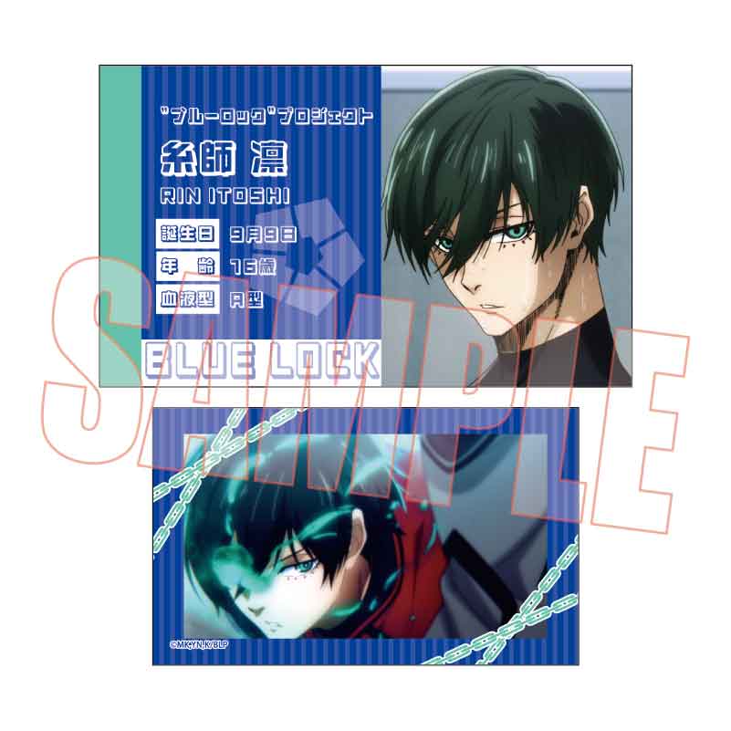 (PO) Trading Business Card Part 4 Blue Lock [BOX] Image_16