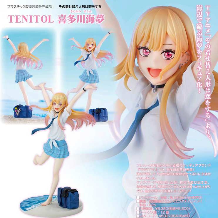 (PO) TENITOL My Dress-Up Darling - Marin Kitagawa Image_1
