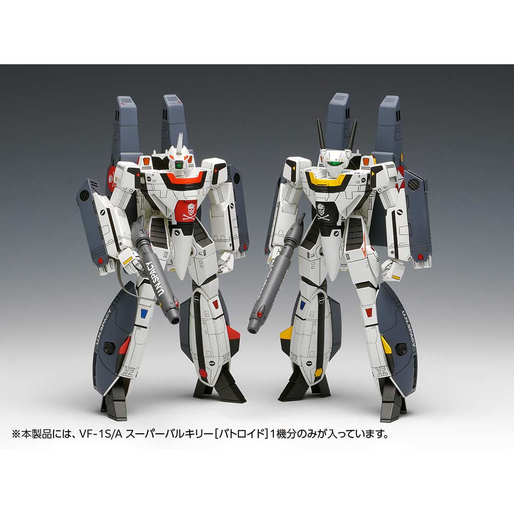 (PO) VF-1S/A Macross Super Valkyrie (Battroid) Image_2