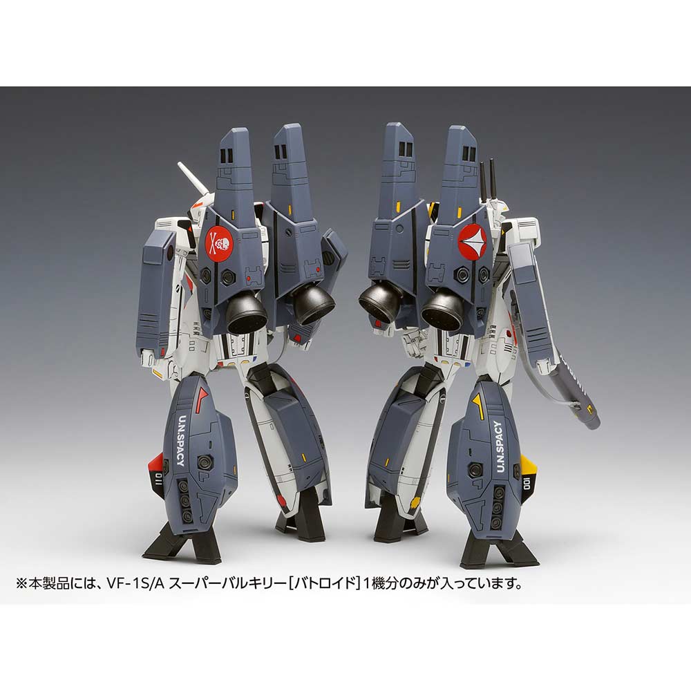 (PO) VF-1S/A Macross Super Valkyrie (Battroid) Image_3