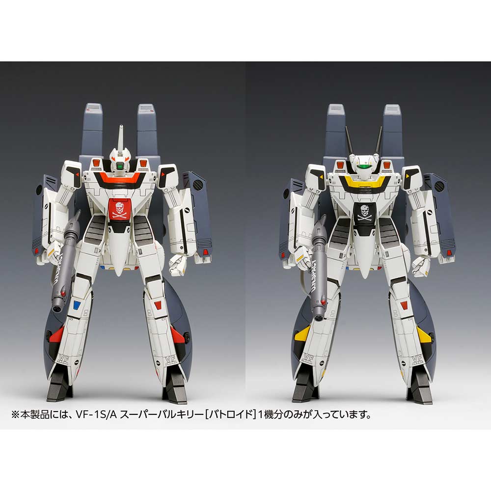 (PO) VF-1S/A Macross Super Valkyrie (Battroid) Image_4