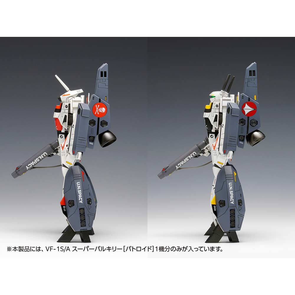 (PO) VF-1S/A Macross Super Valkyrie (Battroid) Image_5