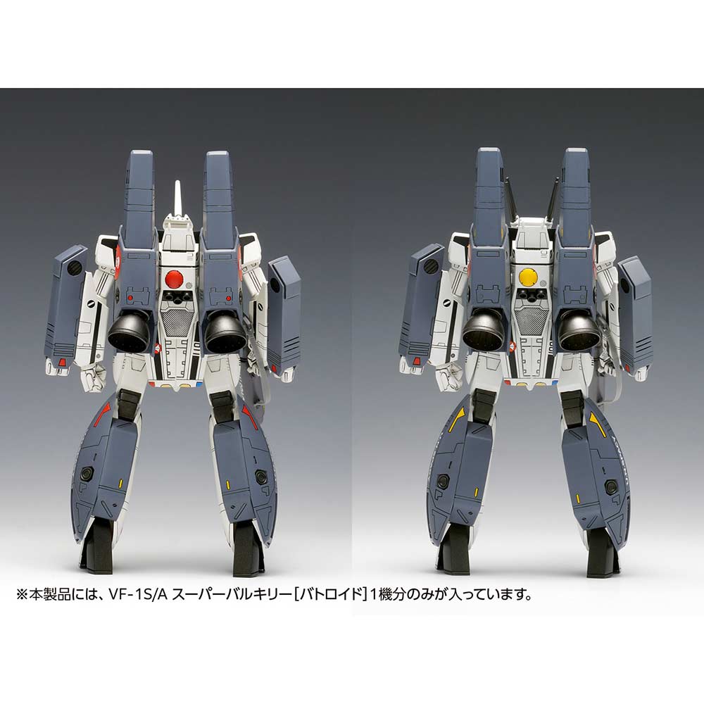 (PO) VF-1S/A Macross Super Valkyrie (Battroid) Image_6