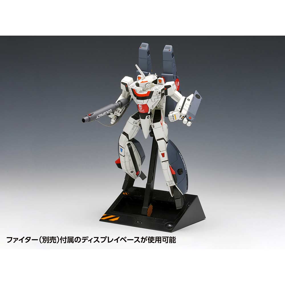 (PO) VF-1S/A Macross Super Valkyrie (Battroid) Image_8