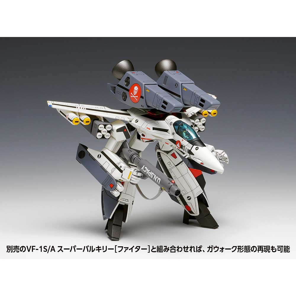(PO) VF-1S/A Macross Super Valkyrie (Battroid) Image_10