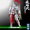 (PO) Motor Nuclear MNP-XH07 Legend of the Star General - Wei Yuan Shi (Sword Fighting Type) Image_2