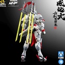 (PO) Motor Nuclear MNP-XH07 Legend of the Star General - Wei Yuan Shi (Sword Fighting Type) Image_3