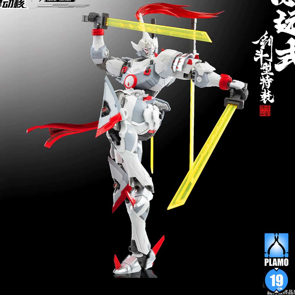 (PO) Motor Nuclear MNP-XH07 Legend of the Star General - Wei Yuan Shi (Sword Fighting Type) Image_4