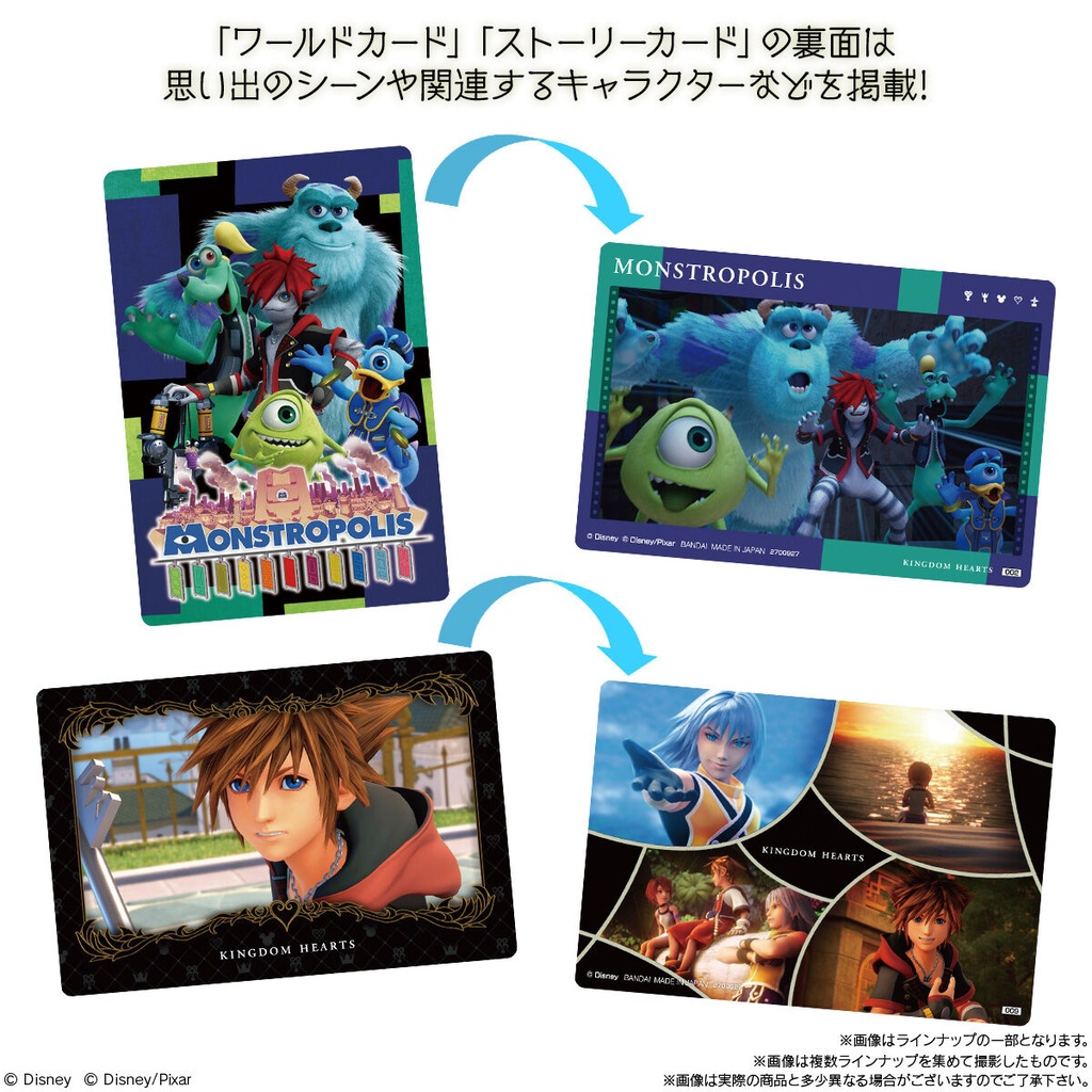 (PO) Kingdom Hearts Wafer Card Memorial Collection [BOX] Image_8