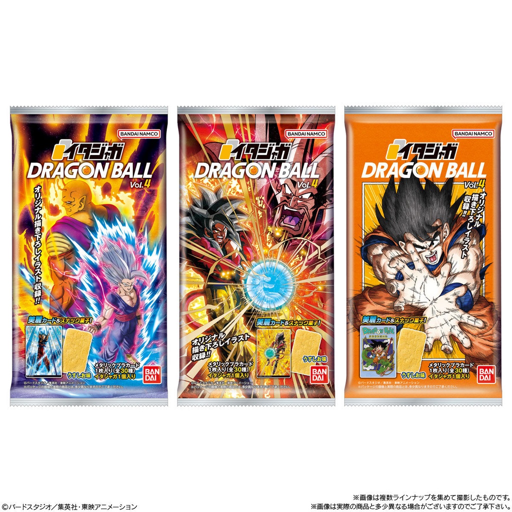 (PO) Itajaga Dragonball Vol. 4 [BOX] Image_8