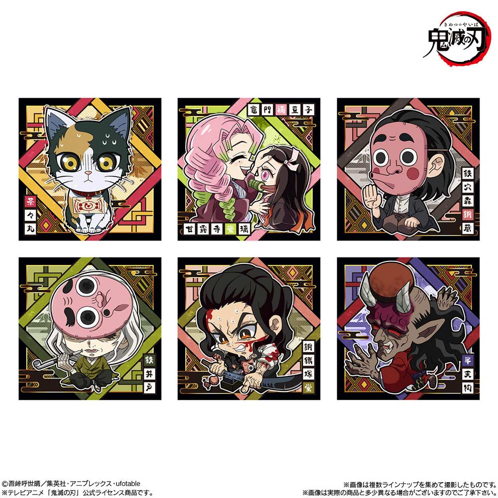 (PO) Nyaformation Demon Slayer: Kimetsu no Yaiba Deformed Sticker Wafer Card Vol. 11 [BOX] Image_2