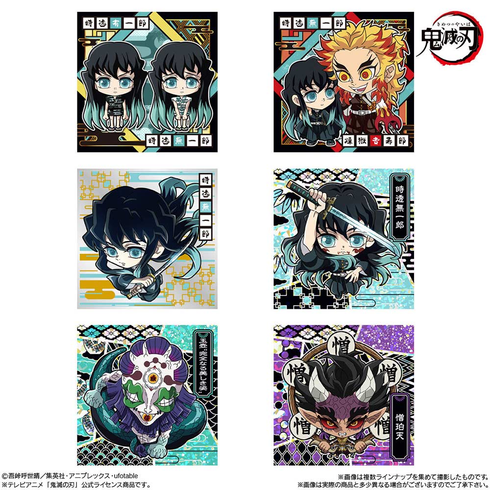 (PO) Nyaformation Demon Slayer: Kimetsu no Yaiba Deformed Sticker Wafer Card Vol. 11 [BOX] Image_3