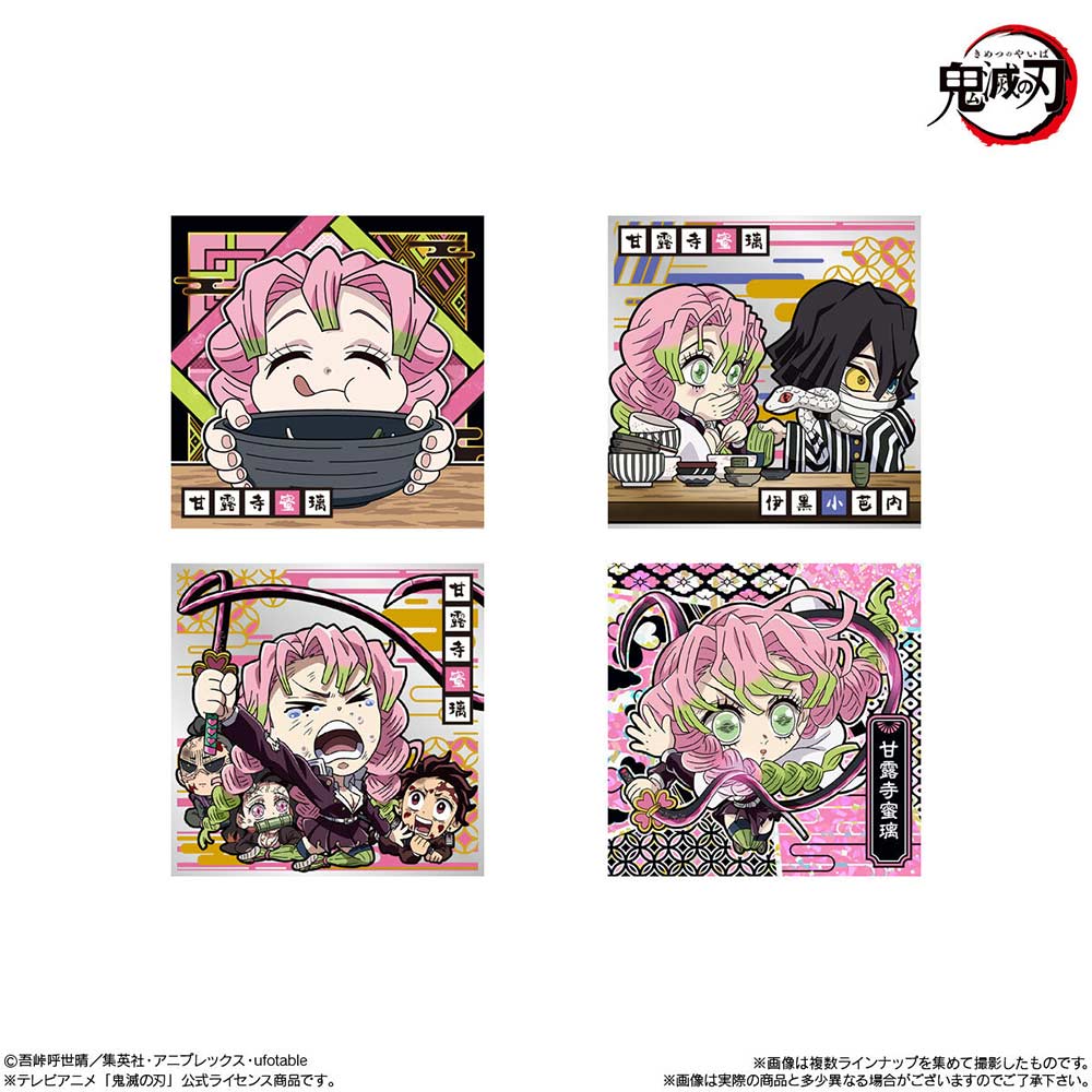 (PO) Nyaformation Demon Slayer: Kimetsu no Yaiba Deformed Sticker Wafer Card Vol. 11 [BOX] Image_4