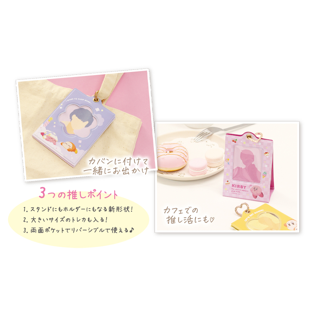 (PO) Kirby's Dream Land W Photo Stand Holder Suyasuya Purple Image_4