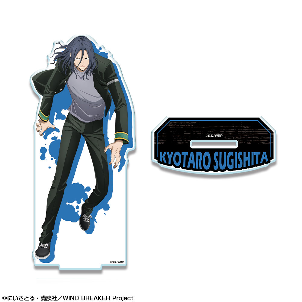 (PO) Wind Breaker Acrylic Stand Design 03 Sugishita Kyotaro Image_2