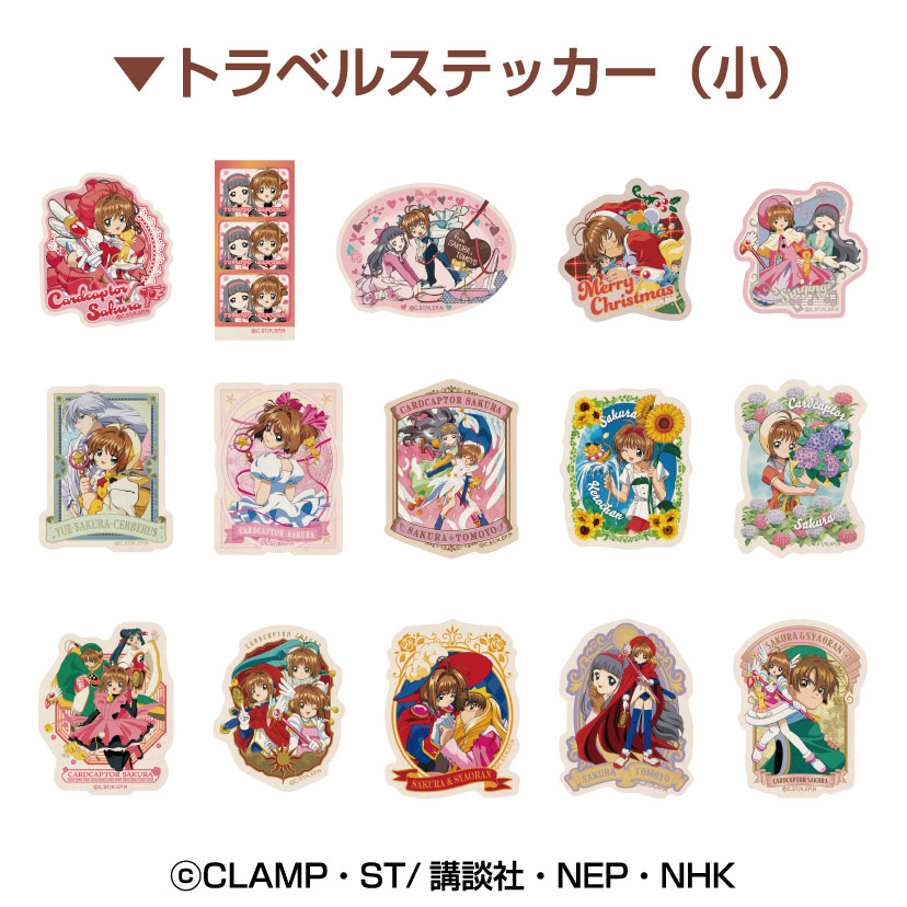 (PO) Cardcaptor Sakura Travel Sticker Collection [BOX] Image_3