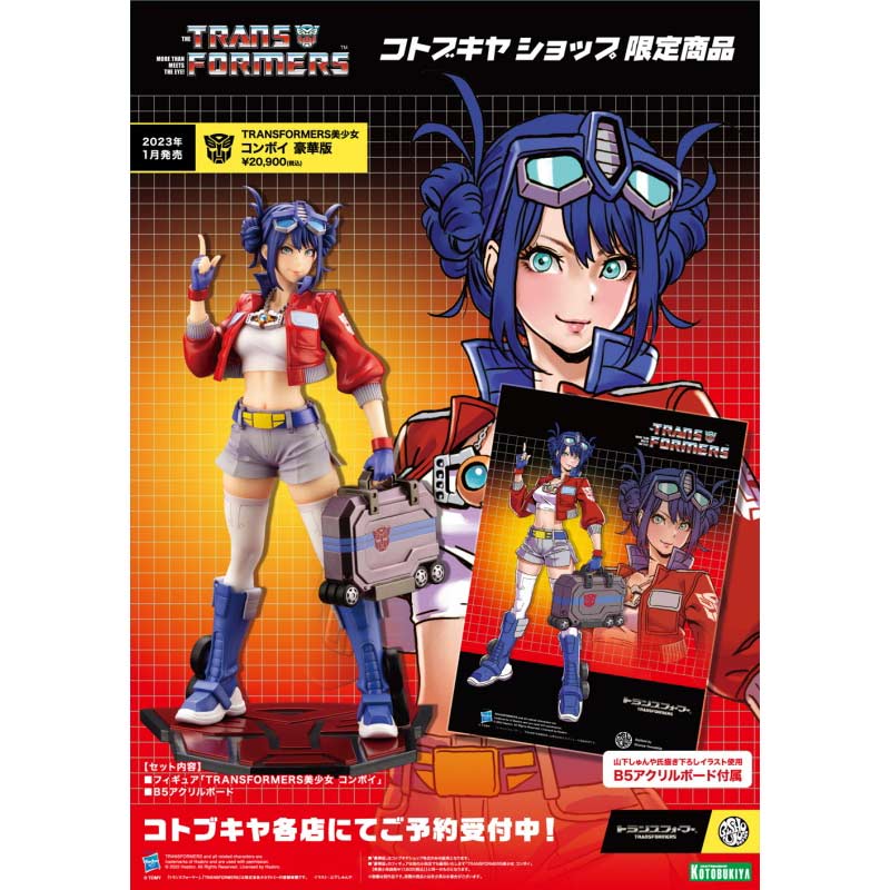 (PO) Transformers Bishoujo Convoy / Optimus Prime Deluxe Edition Image_2