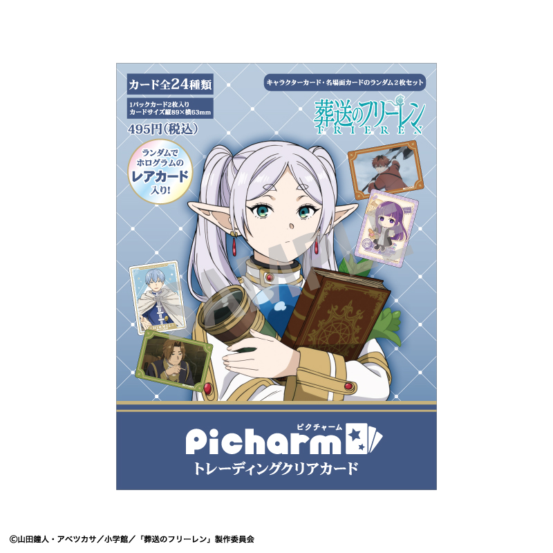 (PO) Frieren: Beyond Journey's End Picharm [BOX] Image_26