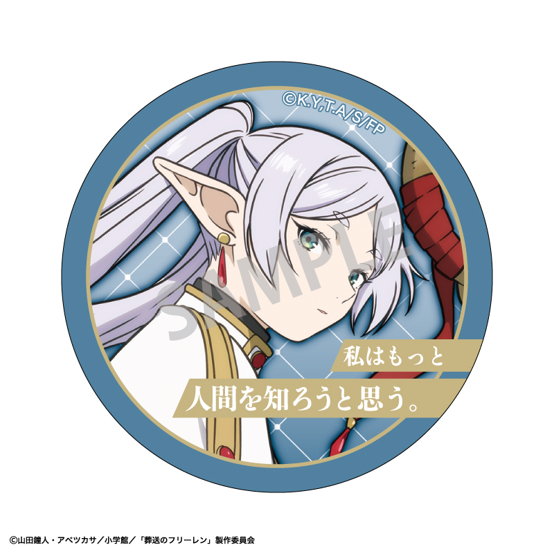 (PO) Frieren: Beyond Journey's End Trading Words Can Badge [BOX] Image_2