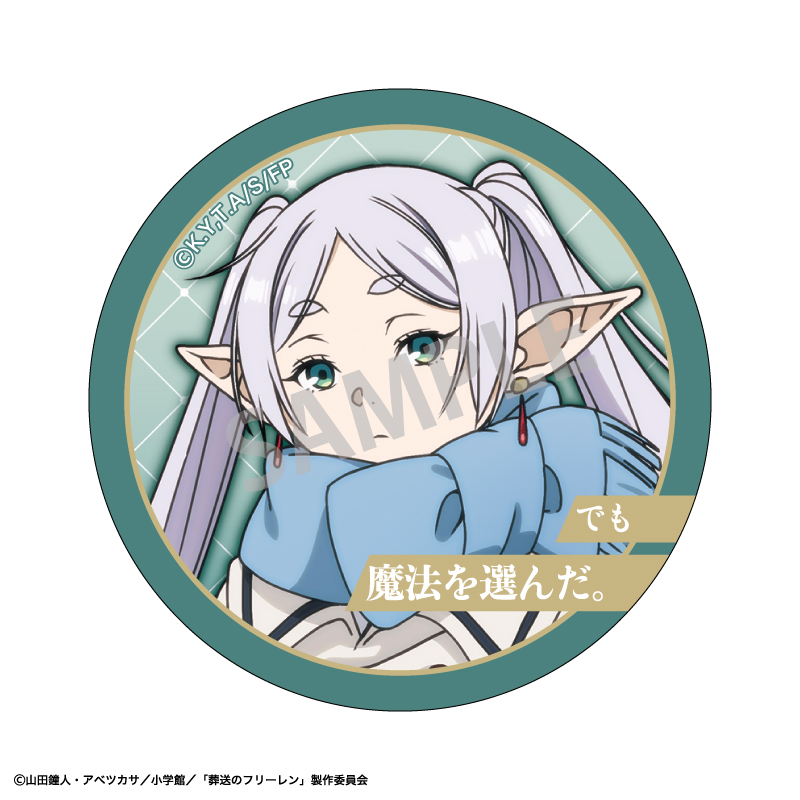 (PO) Frieren: Beyond Journey's End Trading Words Can Badge [BOX] Image_3