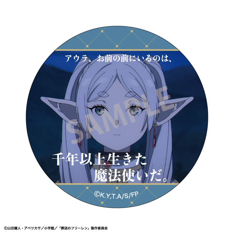 (PO) Frieren: Beyond Journey's End Trading Words Can Badge [BOX] Image_7