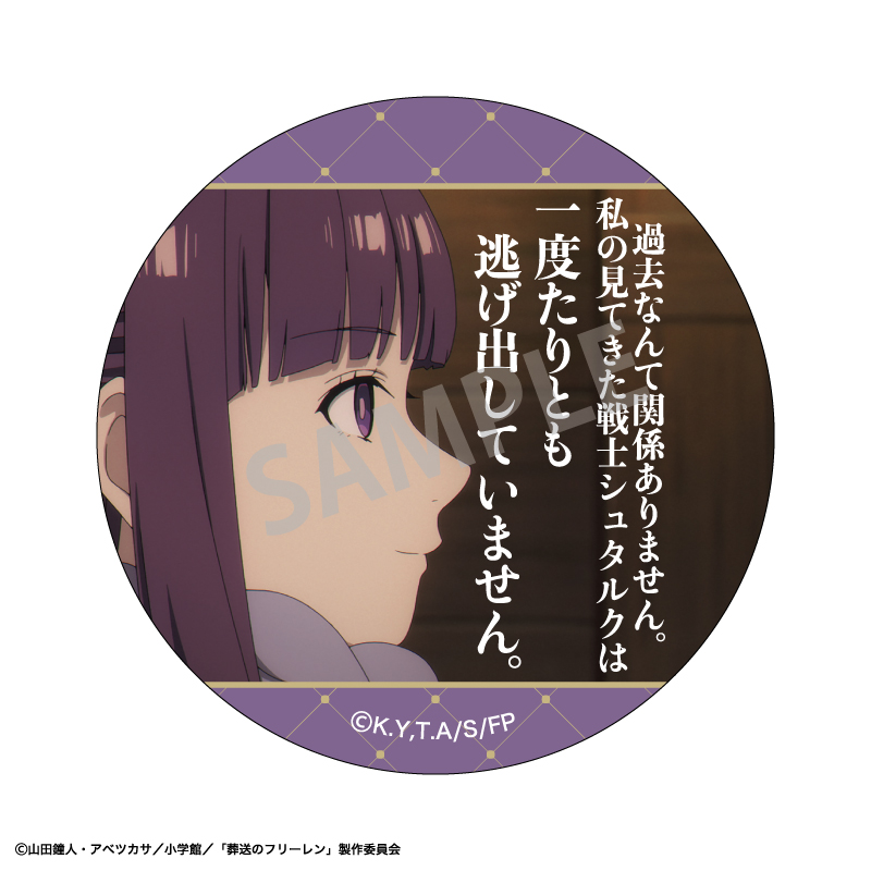 (PO) Frieren: Beyond Journey's End Trading Words Can Badge [BOX] Image_8