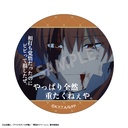 (PO) Frieren: Beyond Journey's End Trading Words Can Badge [BOX] Image_9