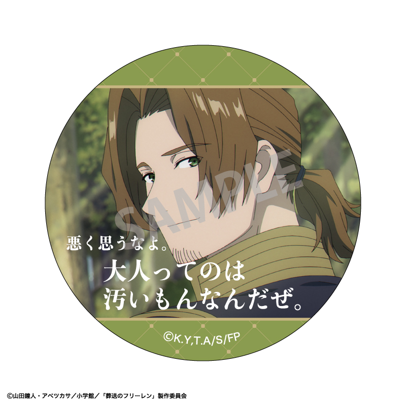 (PO) Frieren: Beyond Journey's End Trading Words Can Badge [BOX] Image_10