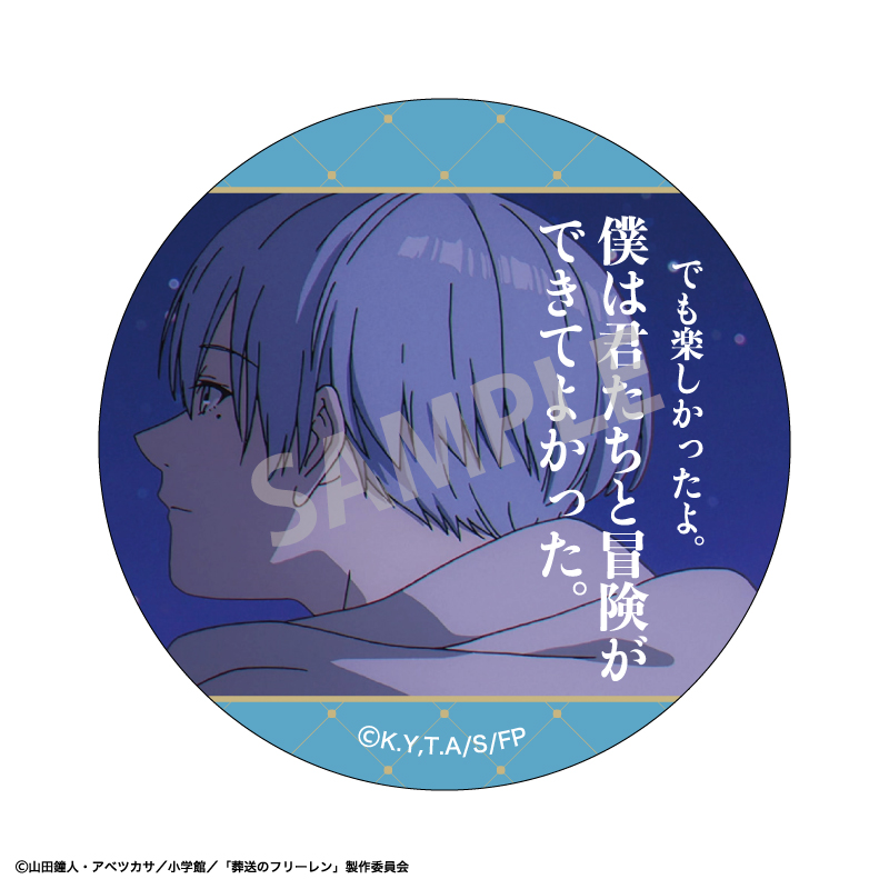 (PO) Frieren: Beyond Journey's End Trading Words Can Badge [BOX] Image_11