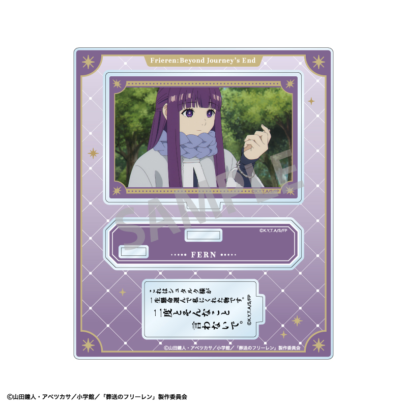 (PO) Frieren: Beyond Journey's End Trading Words Acrylic Stand [BOX] Image_14