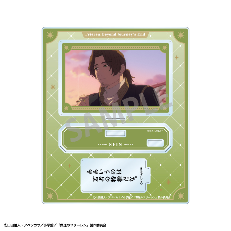 (PO) Frieren: Beyond Journey's End Trading Words Acrylic Stand [BOX] Image_18