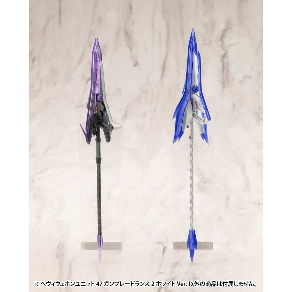 (PO) M.S.G Modeling Support Goods Heavy Weapon Unit 47 Gun Blade Lance 2 White Ver. Image_12