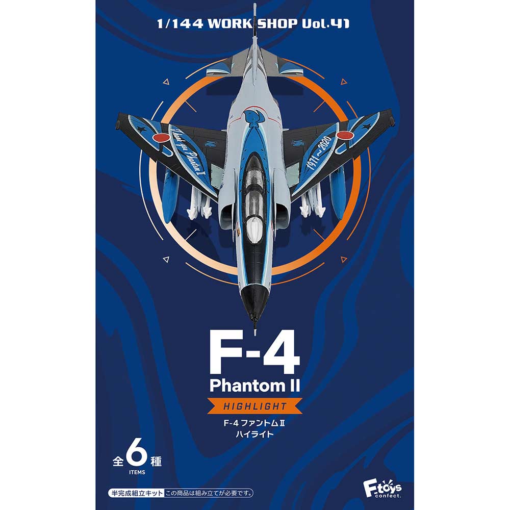 (PO) 1/144 F-4 Phantom II Highlight [BOX] Image_8