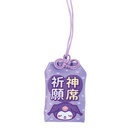 (PO) Sanrio Characters Secret Omamori Mascot [BOX] Image_2
