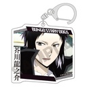 (PO) Bungo Stray Dogs Trading Acrylic Key Chain 123028 [BOX] Image_5