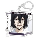 (PO) Bungo Stray Dogs Trading Acrylic Key Chain 123028 [BOX] Image_8