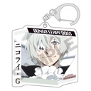 (PO) Bungo Stray Dogs Trading Acrylic Key Chain 123028 [BOX] Image_9