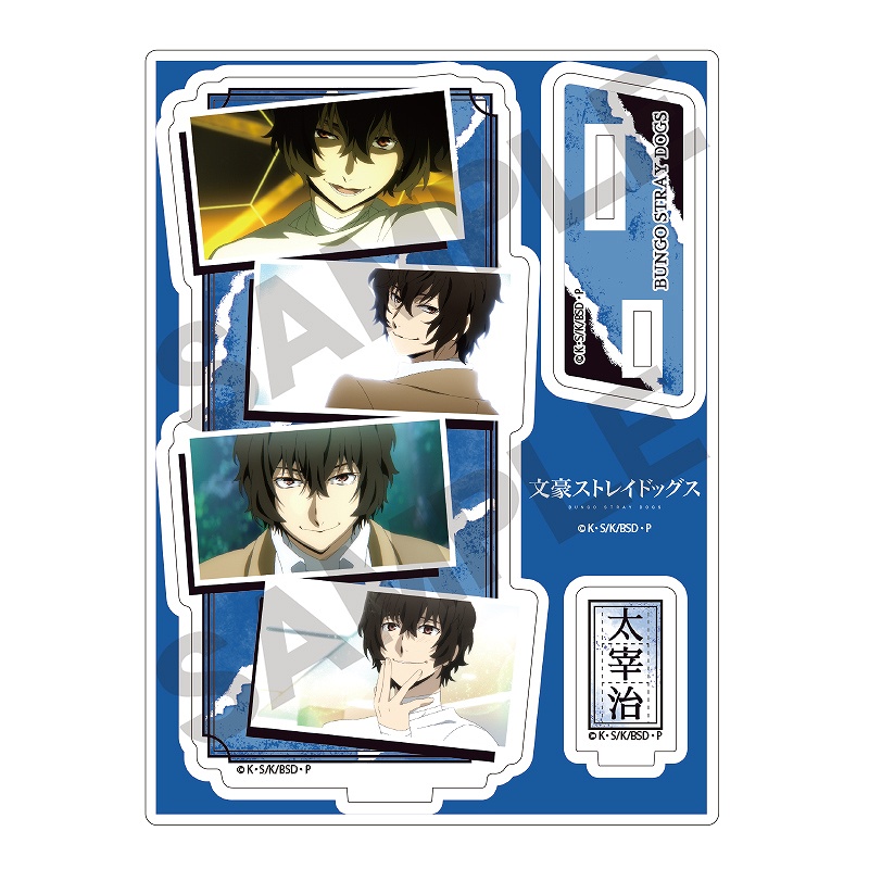 (PO) Bungo Stray Dogs Acrylic Stand Dazai Osamu Scenes 5th Season Image_1
