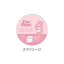(PO) Care Bears (TM) Plush Photo Key Chain Love-A-Lot Bear Image_4
