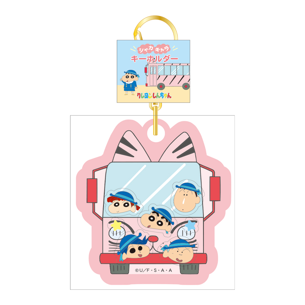 (PO) Crayon Shin-chan Shaka Character Key Chain Kindergarten Bus Image_3