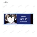 (PO) Bungo Stray Dogs Trading Ani-Art Vol. 3 Acrylic Name Plate Ver. A [BOX] Image_4