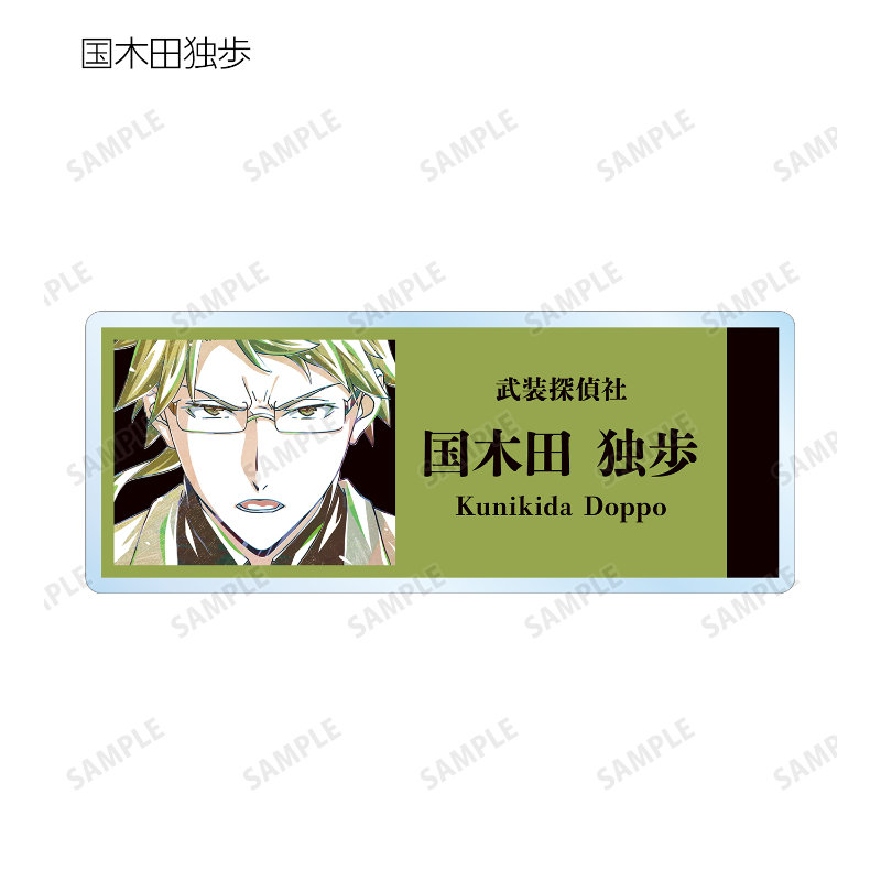 (PO) Bungo Stray Dogs Trading Ani-Art Vol. 3 Acrylic Name Plate Ver. A [BOX] Image_5